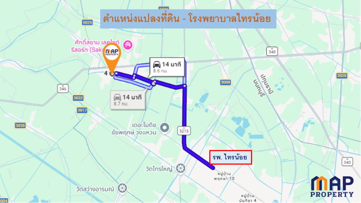 picture Selling a 2+ rai (approximately 0.8 acre) plot of land in Sai Noi, Nonthaburi. It's already leveled and ready for immediate use. - 6/9