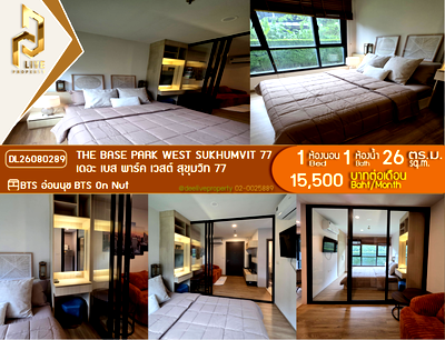 Condos for rent : DL26080289 Condo for rent, The Base Park West Sukhumvit 77 near BTS On Nut, ready to move in, call urgently 0638692663 LineID @952jdxxk
