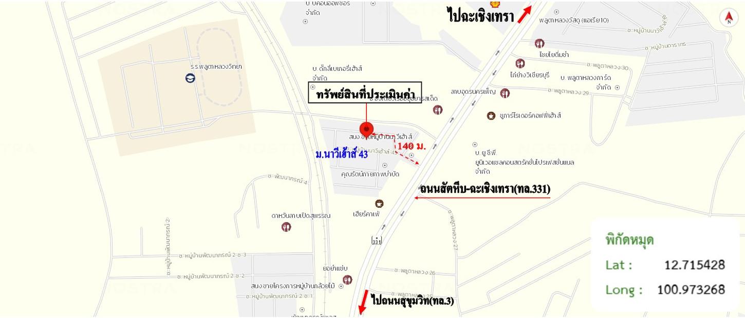 picture HOME 59.5 Sq.w. Sattahip Chonburi for 2.9M - 33/34