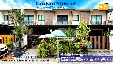 Townhouses for sale Suan Luang : For Sale Townhouse Pruksa Ville 57 Pattanakarn 38 Best price in the project. Near Ekkamai, Thong Lo, and Sukhumvit. Call 064-954-9619 (TB65-19)