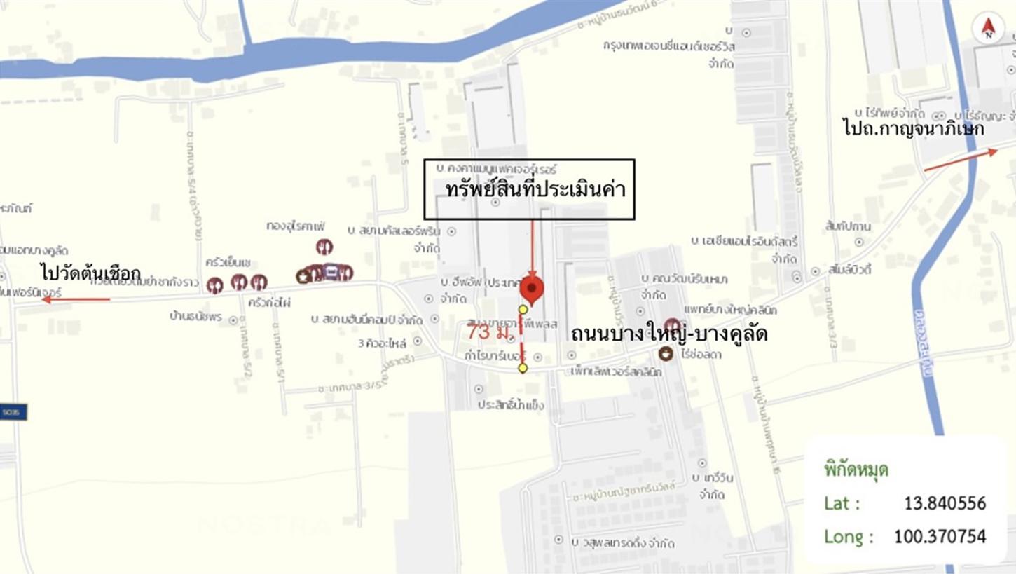 picture SHOP HOUSE 20.7 Sq.w. Bang Yai Nonthaburi for 4M - 44/44
