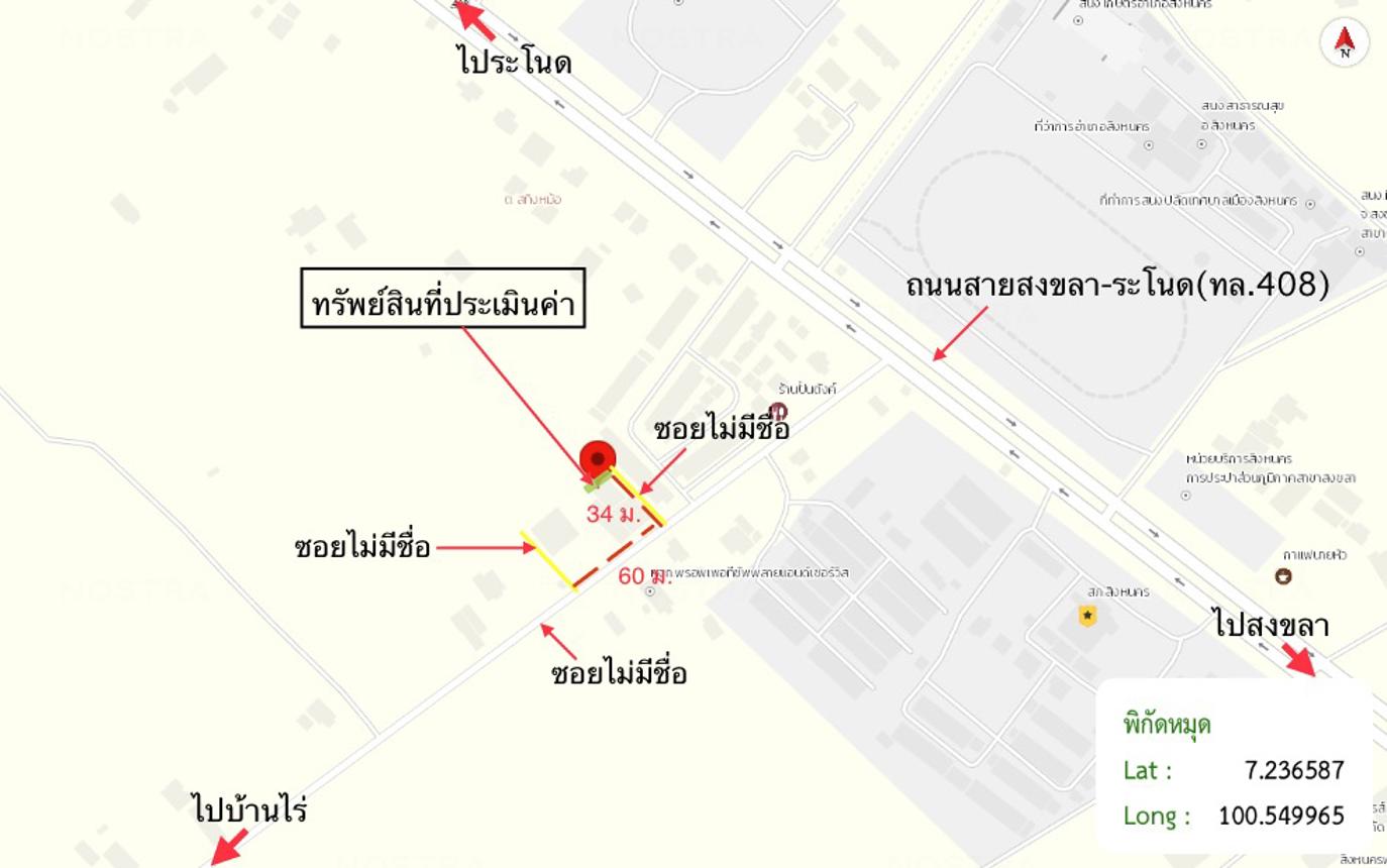 picture TOWN HOUSE 20.8 Sq.w. Singha Nakhon Songkhla for 1.4M - 13/13