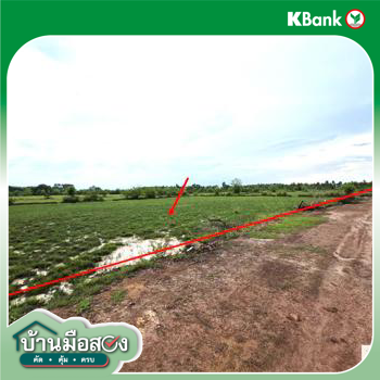 รูป ที่ดินว่างเปล่า 16560 ตร.วา ศรีสงคราม นครพนม 4.1M - รูปที่ 22/24