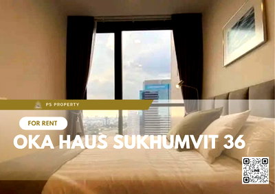 คอนโดให้เช่า : ให้เช่า 🔥 OKA HAUS Sukhumvit 36 🔥 เฟอร์นิเจอร์ และ เครื่องใช้ไฟฟ้าครบ ใกล้ BTS ทองหล่อ