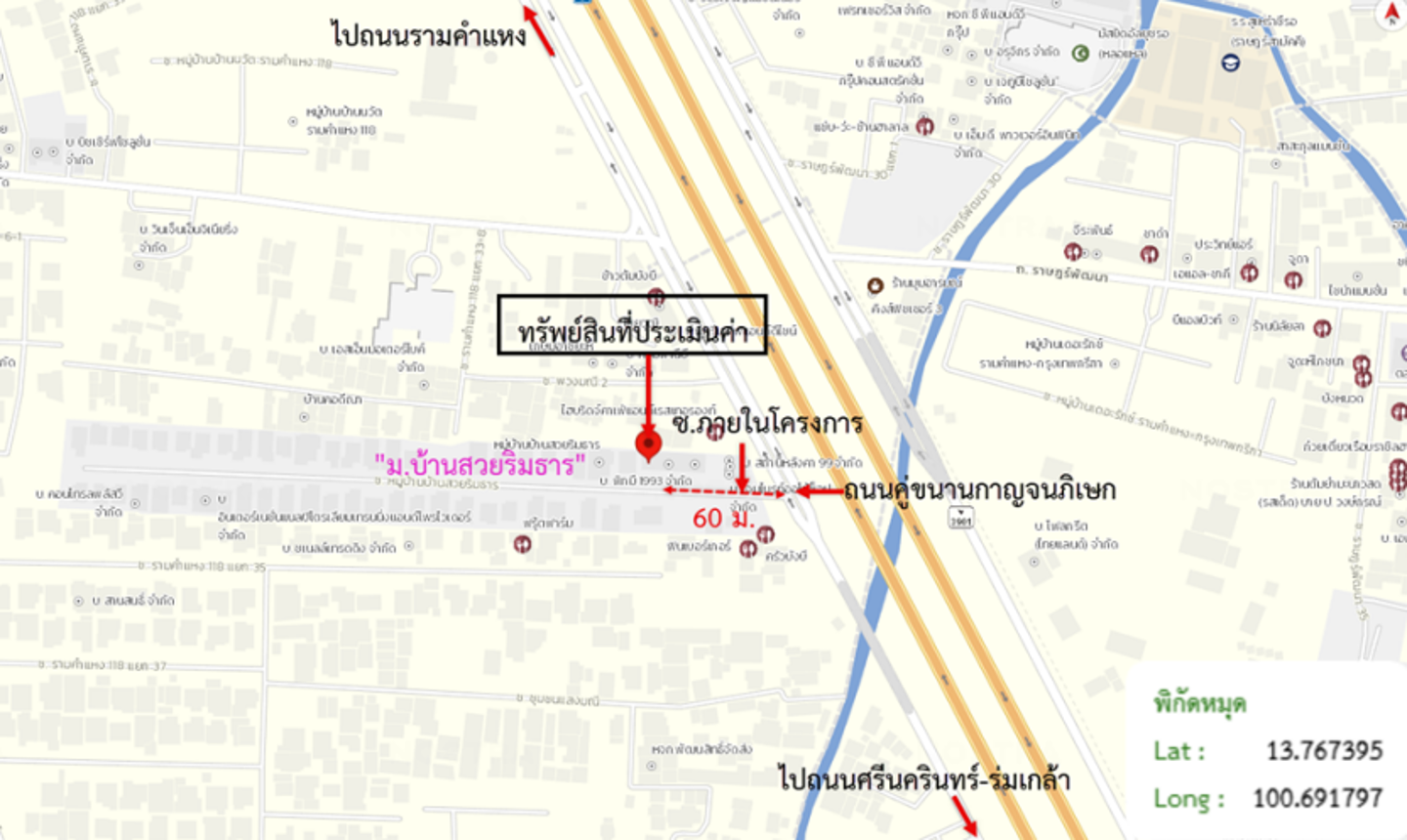 picture TOWN HOUSE 59.9 Sq.w. Saphan Sung Bangkok for 12.3M - 13/14