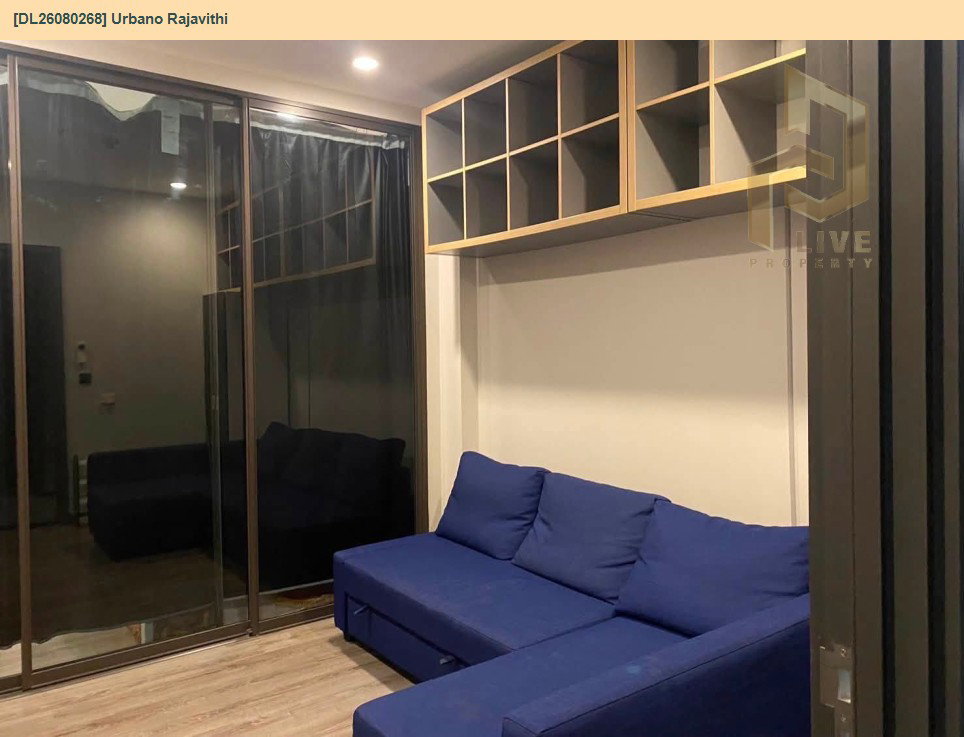 รูป DL26080268 ให้เช่าคอนโด เออร์บาโน ราชวิถี (Urbano Rajavithi) ใกล้ MRT สิรินธร พร้อมเข้าอยู่ โทรด่วน 0614453194 LineID @952jdxxk - รูปที่ 3/6