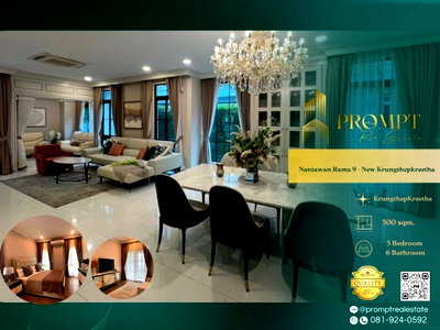 Houses for rent : MN05201 - Nantawan Rama 9 - New Krungthepkreetha : KrungthepKreetha 