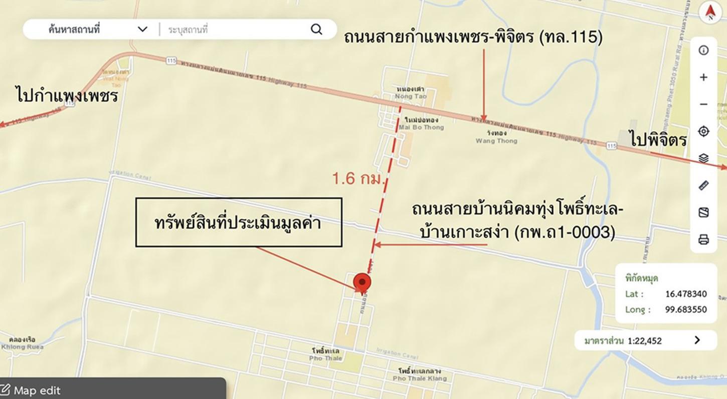 รูป บ้านเดี่ยว 181.1 ตร.วา เมืองกำแพงเพชร กำแพงเพชร 2M - รูปที่ 43/44