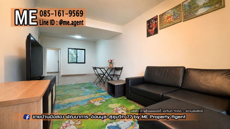 3-bed townhouse for sale, 100 sqm, 18.7 sq wah, Pruksa Ville 57