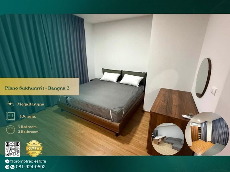 บ้านเดี่ยวให้เช่า : OP02172 - Pleno Sukhumvit - Bangna 2 : MegaBangna