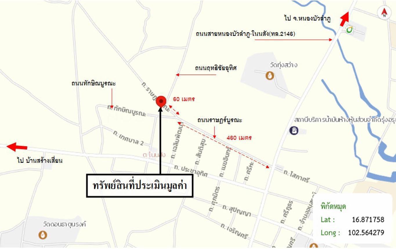 รูป บ้านเดี่ยว 100 ตร.วา โนนสัง หนองบัวลำภู 1.3M - รูปที่ 38/39