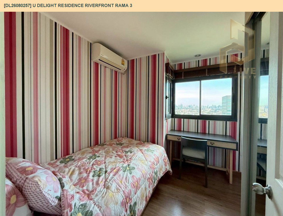 รูป DL26080257 ให้เช่าคอนโด ยู ดีไลท์ เรสซิเด้นซ์ ริเวอร์ฟร้อนท์ พระราม 3 (U Delight Residence Riverfront Rama 3) ใกล้ - พร้อมเข้าอยู่ โทรด่วน 0653619502 LineID @952jdxxk - รูปที่ 5/7