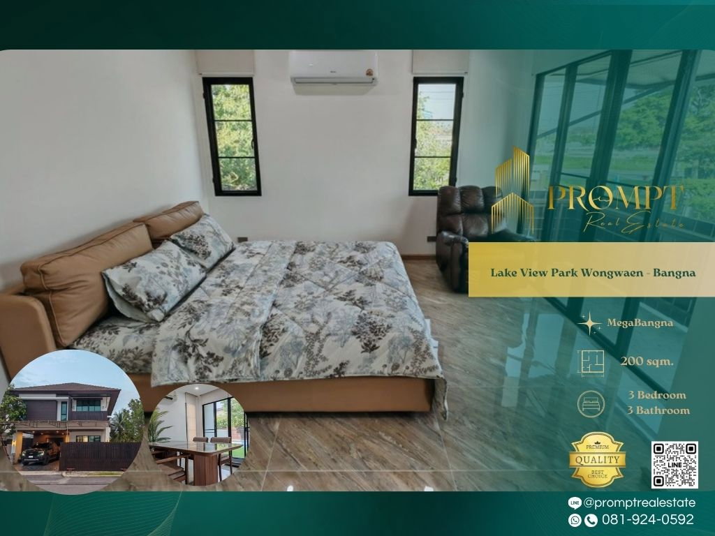 รูป KL05369 - Lake View Park Wongwaen - Bangna : MegaBangna  - รูปที่ 1/12