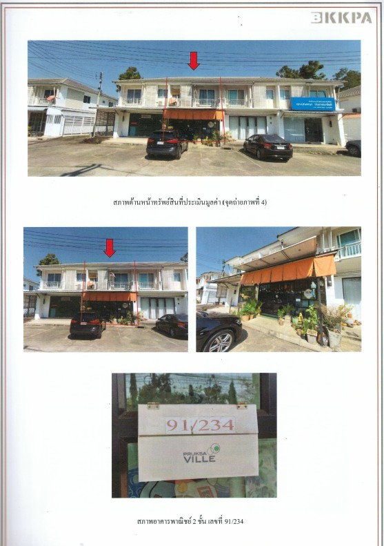 picture Commercial building for sale Pruksa Ville Don Chan 95 - 6/6