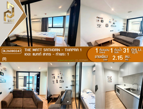 DL26080247 Condo for sale, The Matt Sathorn - Thapra 1 near BTS Talat Phlu, ready to move in, call urgently 0653619502 LineID @952jdxxk