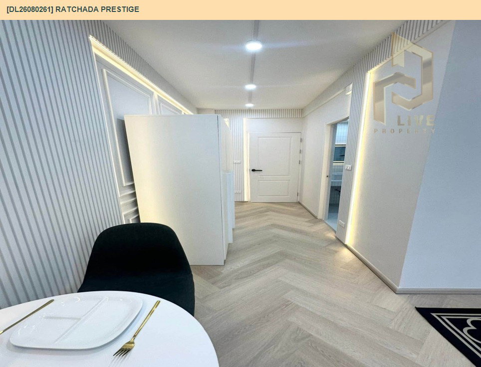 รูป DL26080261 ขายคอนโด รัชดา เพรสทีจ (Ratchada Prestige) ใกล้ - พร้อมเข้าอยู่ โทรด่วน 0638692663 LineID @952jdxxk - รูปที่ 11/21