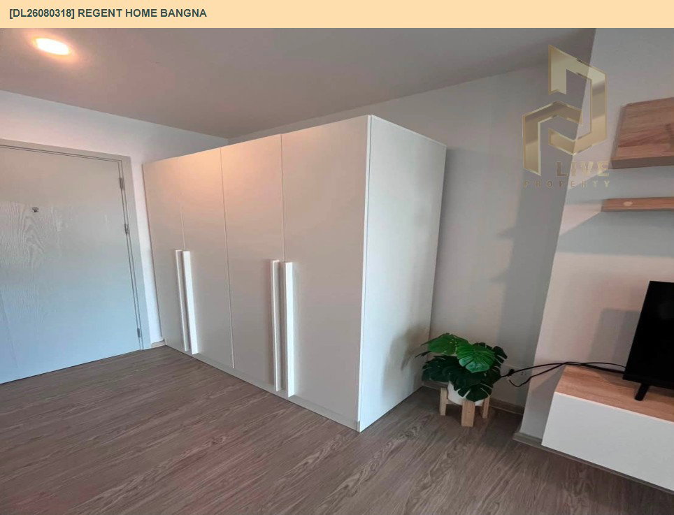 รูป DL26080318 ให้เช่าคอนโด รีเจ้นท์ โฮม บางนา (Regent home bangna) ใกล้ BTS บางนา พร้อมเข้าอยู่ โทรด่วน 0614453194 LineID @952jdxxk - รูปที่ 3/7