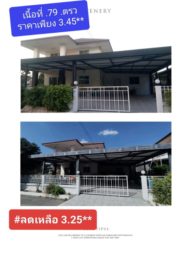 รูป หมู่บ้านศศิพร หมู่4 ต.คุ้งลาน อ.บางประอิน จ.อยุธยา - รูปที่ 1/8
