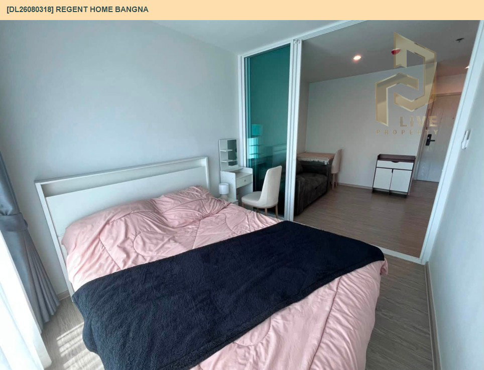 รูป DL26080318 ให้เช่าคอนโด รีเจ้นท์ โฮม บางนา (Regent home bangna) ใกล้ BTS บางนา พร้อมเข้าอยู่ โทรด่วน 0614453194 LineID @952jdxxk - รูปที่ 5/7