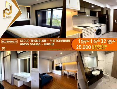 Condos for rent : DL26080331 Condo for rent, CLOUD Thonglor - Phetchaburi near MRT Phetchaburi, ready to move in, call urgently 0653619502 LineID @952jdxxk