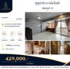 listing thumbnail image 0
