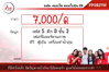 listing thumbnail image 7