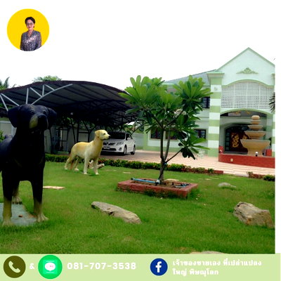 บ้านเดี่ยว พิษณุโลก : บ้านเดี่ยว 2 ชั้น พร้อมที่ดินแปลงใหญ่ 349 ตร.ว. เมืองพิษณุโลก 