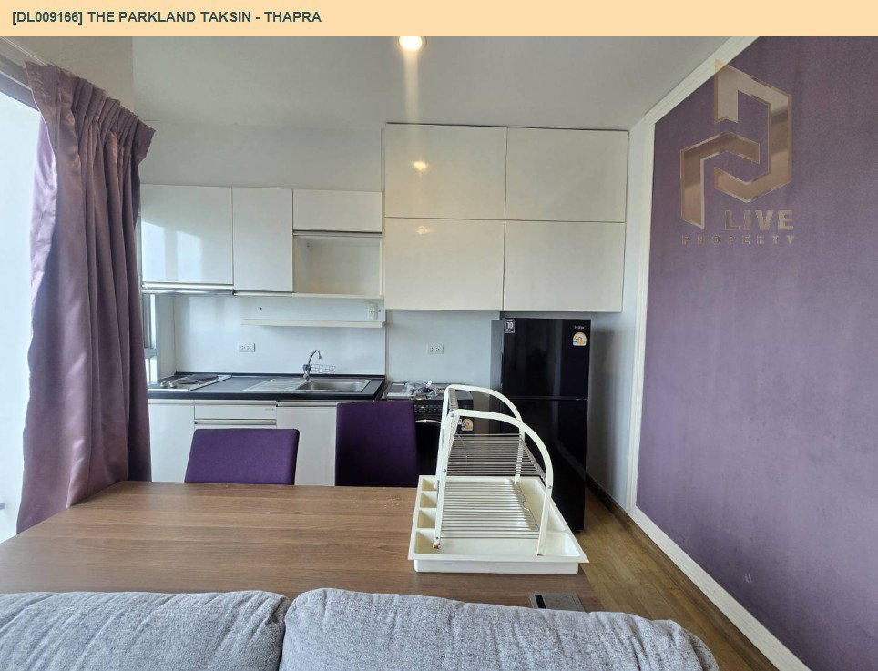 รูป DL009166 ให้เช่าคอนโด เดอะ พาร์คแลนด์ ตากสิน - ท่าพระ (The Parkland Taksin - Thapra) ใกล้ BTS ตลาดพลู พร้อมเข้าอยู่ โทรด่วน 0614453194 LineID @952jdxxk - รูปที่ 8/20