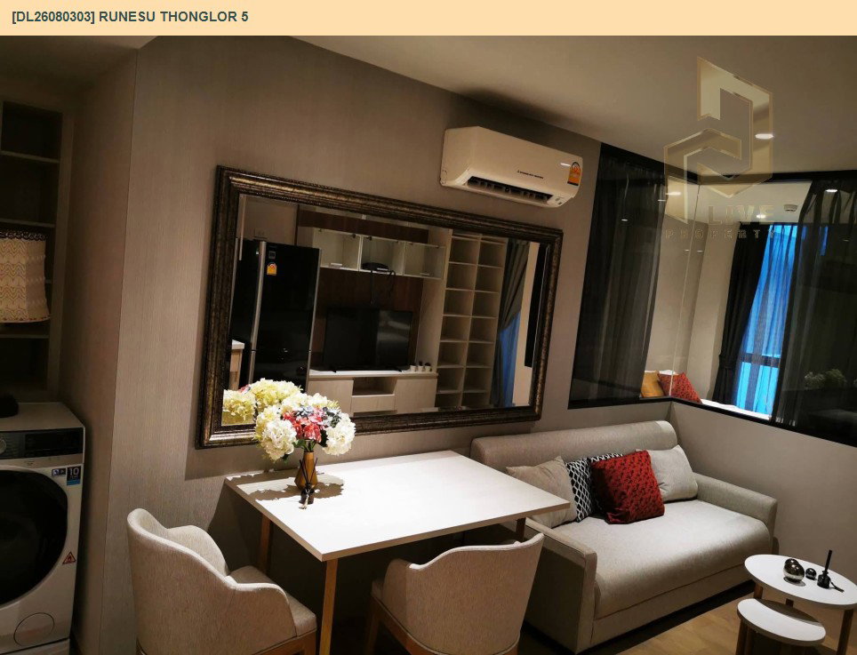 รูป DL26080303 ให้เช่าคอนโด รูเนะสุ ทองหล่อ 5 (Runesu Thonglor 5) ใกล้ BTS ทองหล่อ พร้อมเข้าอยู่ โทรด่วน 0653619502 LineID @952jdxxk - รูปที่ 5/12