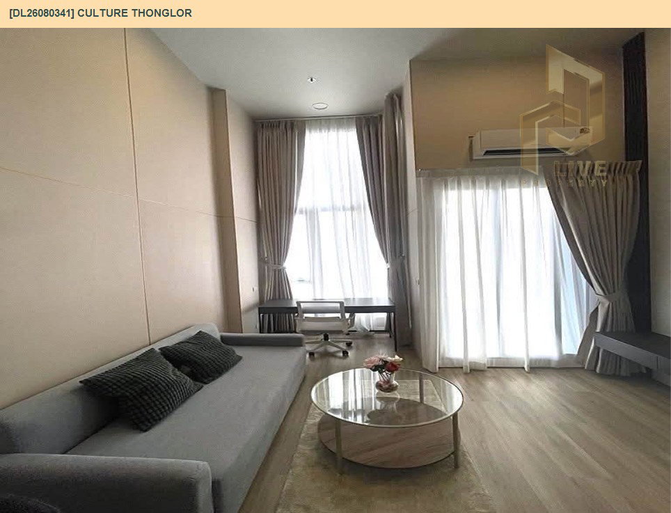 รูป DL26080341 ให้เช่าคอนโด คัลเจอร์ ทองหล่อ (CULTURE Thonglor) ใกล้ - พร้อมเข้าอยู่ โทรด่วน 0653619502 LineID @952jdxxk - รูปที่ 2/6