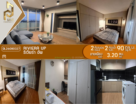 DL26080327 Condo for sale, Riviera up near -, ready to move in, call urgently 0653619502 LineID @952jdxxk