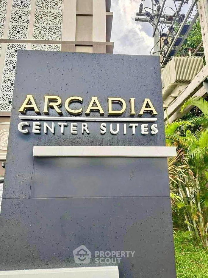 รูป คอนโด 1 ห้องนอน Arcadia Center Suites ย่านพระตำหนัก (ID 2953401) - รูปที่ 1/11