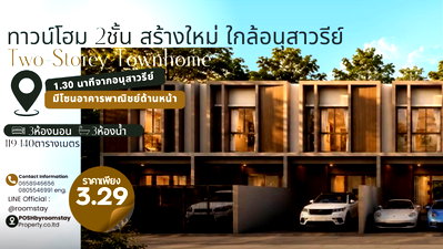 Townhouses for sale Srisoonthorn Road Phuket  : Brand-New 2-Storey Townhomes in Thalang Only 1.5 minutes from the Thao Thep Kasattri–Thao Si Sunthon Monument, featuring a Premium Commercial Zone 