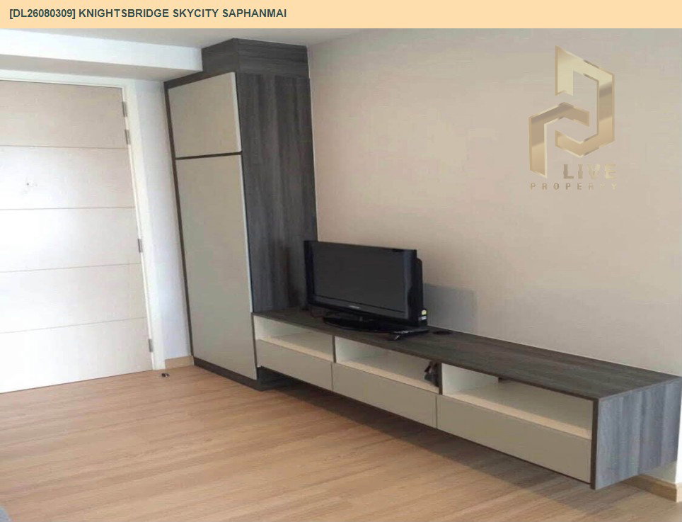 รูป DL26080309 ให้เช่าคอนโด ไนท์บริดจ์ สกายซิตี้ สะพานใหม่ (Knightsbridge Skycity Saphanmai) ใกล้ BTS สายหยุด พร้อมเข้าอยู่ โทรด่วน 0638692663 LineID @952jdxxk - รูปที่ 3/8