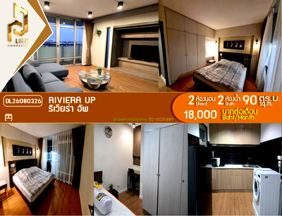 Condos for rent : DL26080326 Condo for rent, Riviera up   near -, ready to move in, call urgently 0614453194 LineID @952jdxxk