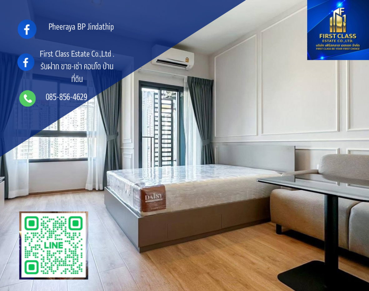 รูป  IDEO Rama 9 - Asoke   1 Bedroom | 27 ตร.ม. | ชั้น 22 Fully Furnished พร้อมเครื่องใช้ไฟฟ้าครบ - รูปที่ 1/8