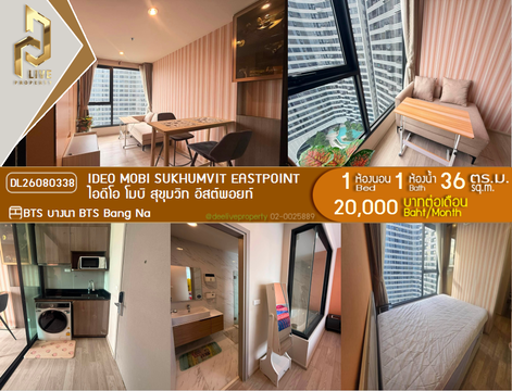 DL26080338 ให้เช่าคอนโด ไอดีโอ โมบิ สุขุมวิท อีสต์พอยท์ (IDEO Mobi Sukhumvit Eastpoint) ใกล้ BTS บางนา พร้อมเข้าอยู่ โทรด่วน 0638692663 LineID @952jdxxk