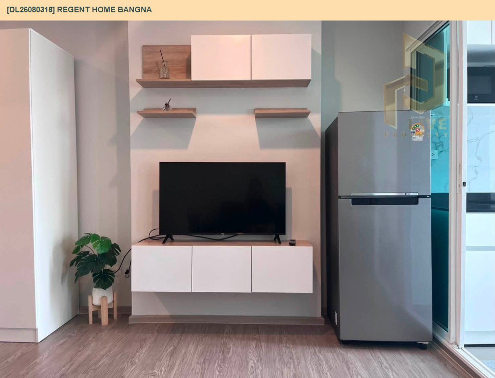 รูป DL26080318 ให้เช่าคอนโด รีเจ้นท์ โฮม บางนา (Regent home bangna) ใกล้ BTS บางนา พร้อมเข้าอยู่ โทรด่วน 0614453194 LineID @952jdxxk - รูปที่ 2/7