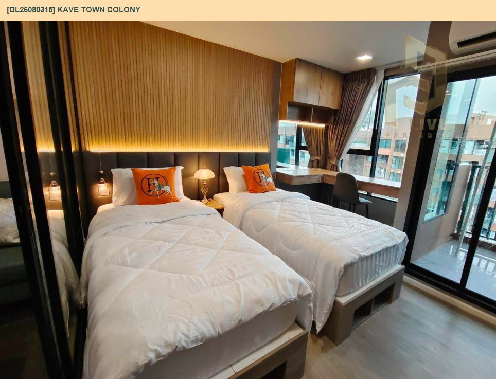 รูป DL26080315 ให้เช่าคอนโด เคฟ ทาวน์ โคโลนี (Kave town colony) ใกล้ - พร้อมเข้าอยู่ โทรด่วน 0638692663 LineID @952jdxxk - รูปที่ 5/6