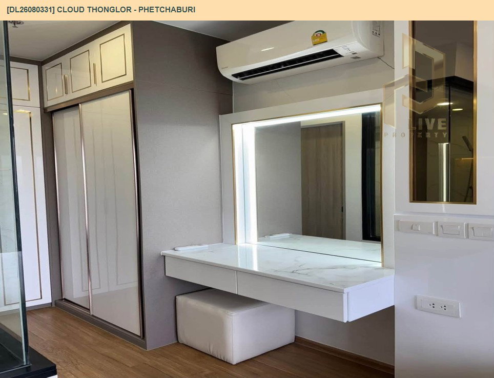 รูป DL26080331 ให้เช่าคอนโด คลาวด์ ทองหล่อ - เพชรบุรี (CLOUD Thonglor - Phetchaburi) ใกล้ MRT เพชรบุรี พร้อมเข้าอยู่ โทรด่วน 0638692663 LineID @952jdxxk - รูปที่ 4/8
