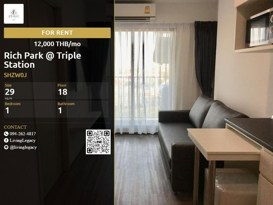 รูป SHZW0J เช่าด่วน คอนโด Rich Park @ Triple Station 29 ตร.ม. ชั้น 18 พร้อมเฟอร์นิเจอร์ 12,000 บาท/เดือน - รูปที่ 1/10