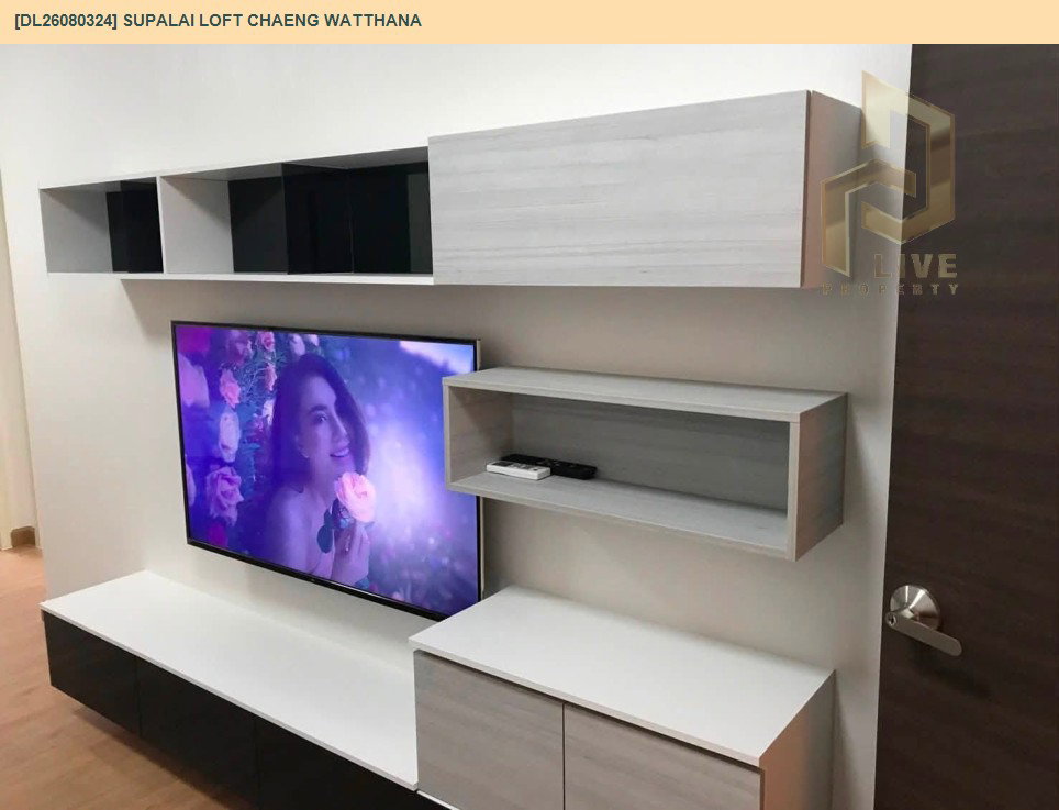 รูป DL26080324 ให้เช่าคอนโด ศุภาลัย ลอฟท์ แจ้งวัฒนะ (Supalai Loft Chaeng Watthana) ใกล้ MRT ศรีรัช พร้อมเข้าอยู่ โทรด่วน 0638692663 LineID @952jdxxk - รูปที่ 2/7