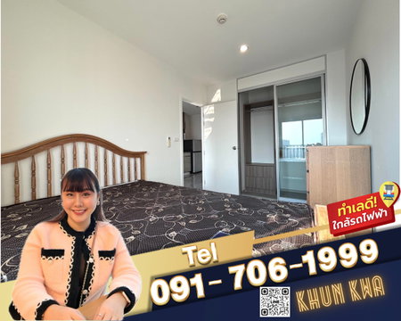 🏙🔥The Parkland Charan pinklao🏙️MRT บางยี่ขัน ใกล้ตลาดอินดี้ เซนทรัลปิ่นเกล้า❤️ห้องหายากไปไว‼️☎️Tel/What app. 0917061999,0938979669  คุณกวา