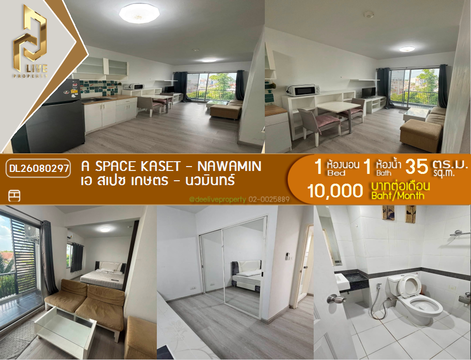DL26080297 Condo for rent, A Space Kaset - Nawamin near -, ready to move in, call urgently 0614453194 LineID @952jdxxk