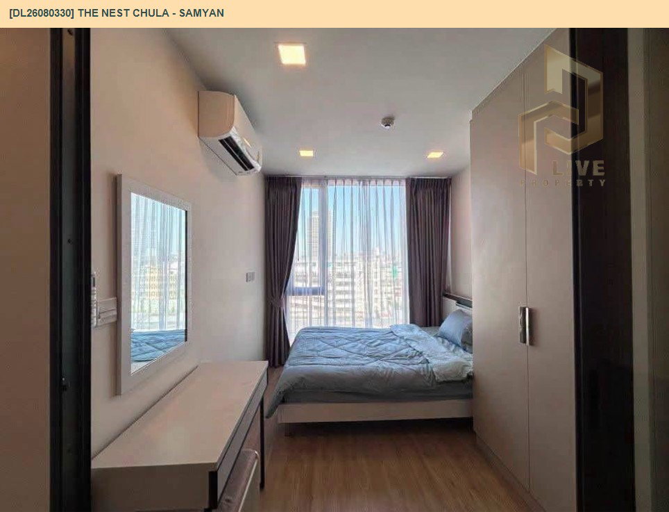 รูป DL26080330 ให้เช่าคอนโด เดอะ เนส จุฬา - สามย่าน (The Nest Chula - Samyan) ใกล้ MRT สามย่าน พร้อมเข้าอยู่ โทรด่วน 0614453194 LineID @952jdxxk - รูปที่ 5/11