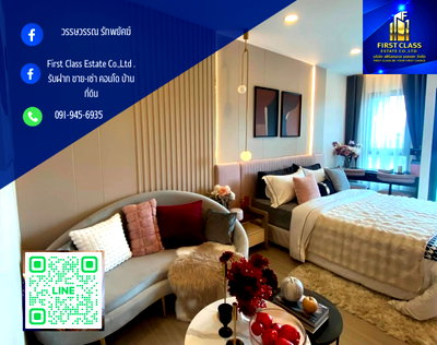 คอนโดให้เช่า : 🏡 ปล่อยเช่าห้องสวยพร้อมอยู่ | Supalai Lite ท่าพระ – วงเวียนใหญ่  ✨ ห้องใหม่ แต่งครบ พร้อมเข้าอยู่  ติดถนนเพชรเกษม ใกล้ MRT ท่าพระ Interchange