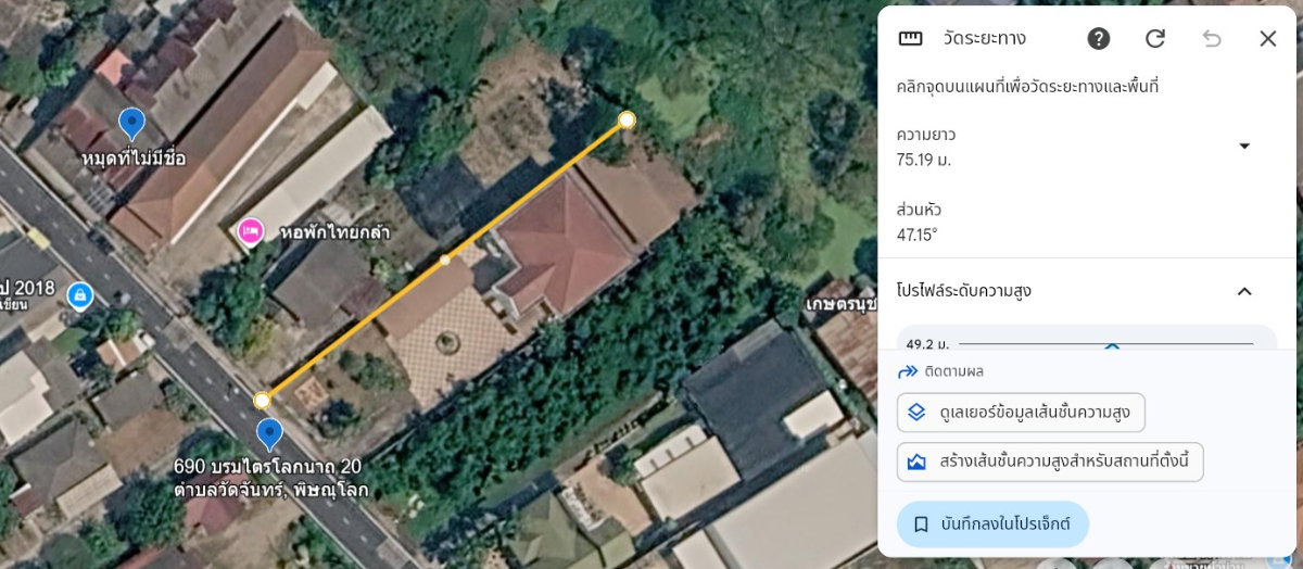 รูป บ้านเดี่ยว 2 ชั้น พร้อมที่ดินแปลงใหญ่ 349 ตร.ว. เมืองพิษณุโลก - รูปที่ 12/12
