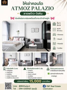 Moz Palacio Ladprao-Wanghin: Brand new condo! Ready to move in with just your luggage.