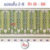 listing thumbnail image 7