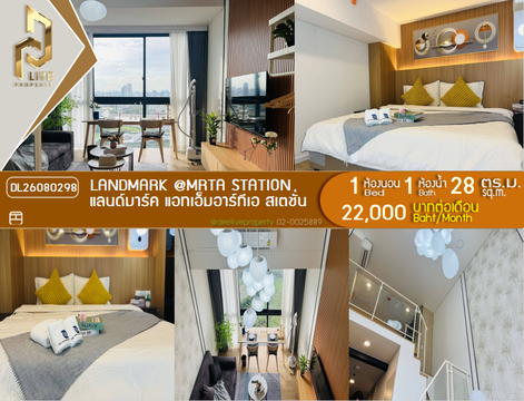 DL26080298 Condo for rent, Landmark @ MRTA Station near -, ready to move in, call urgently 0653619502 LineID @952jdxxk